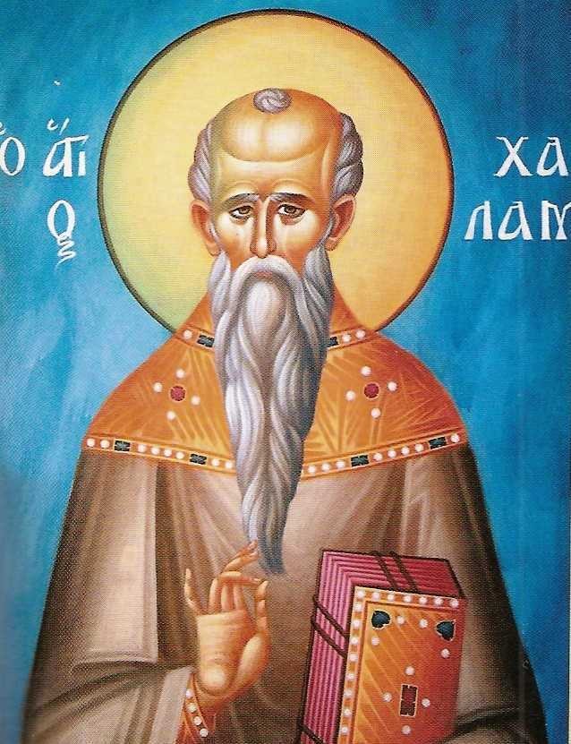 sfantul_sfintit_mucenic_haralambie_1